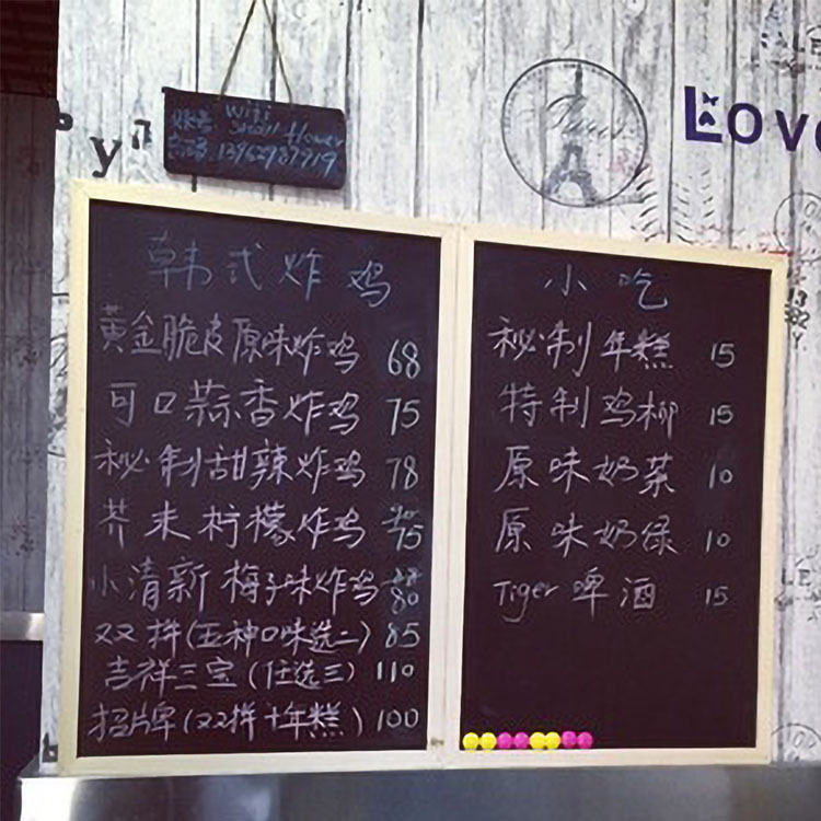 Marco de madera maciza de una sola cara magnética colgante pequeña pizarra enseñanza restaurante tienda retro creativo leche té tienda mensaje menú tablero