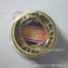 电动车配件;自行车装饰;鞍座