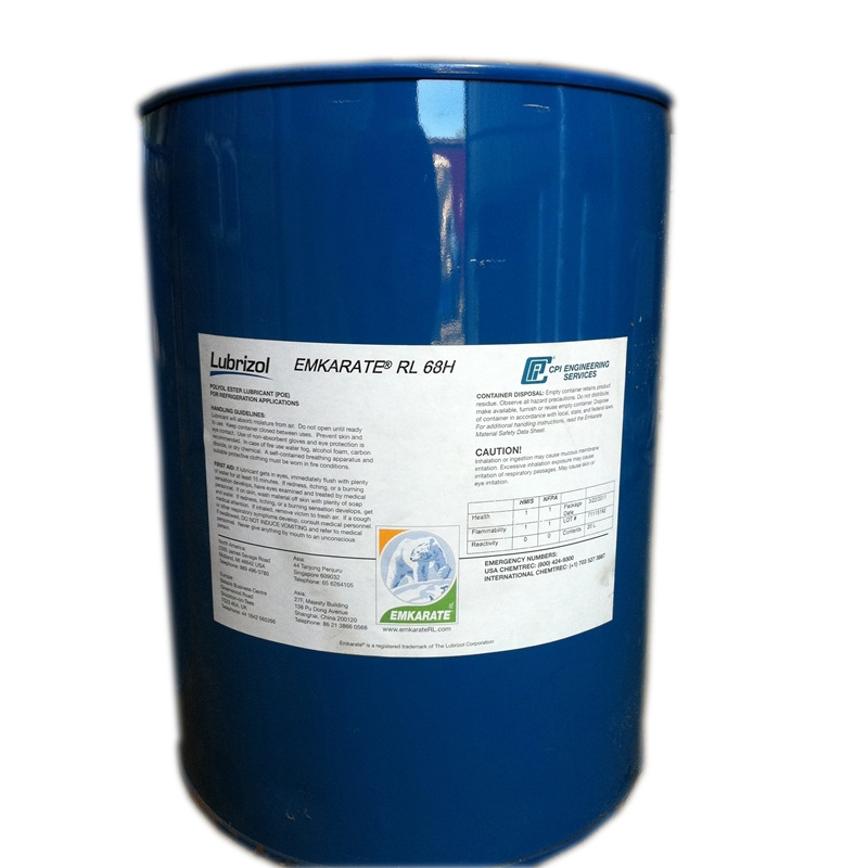 批发销售冰熊冷冻油RL68H冰熊环保冷冻油 质优价廉现货合成冷冻油