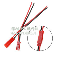 JST���往 2P�B�Ӿ� LED��ĸ���^ �t�ھ� ģ�� ��ߵ��Դ�B�Ӿ�