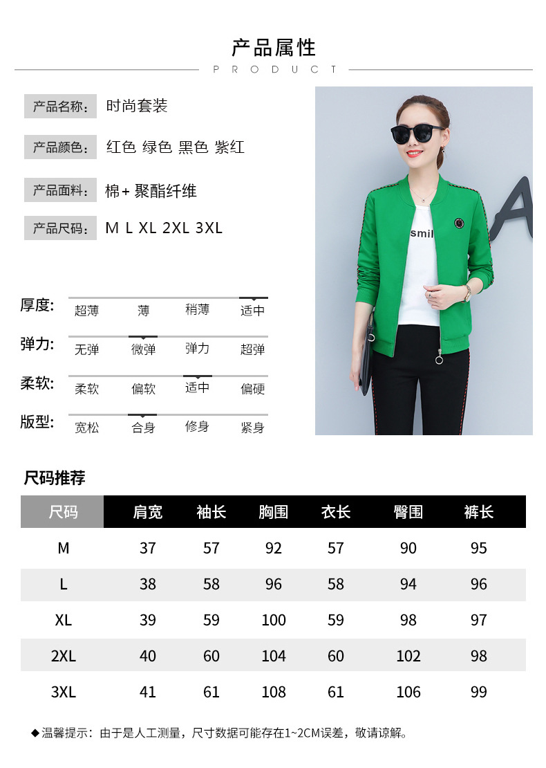 Costume femme en Coton peigné - Ref 3335186 Image 16