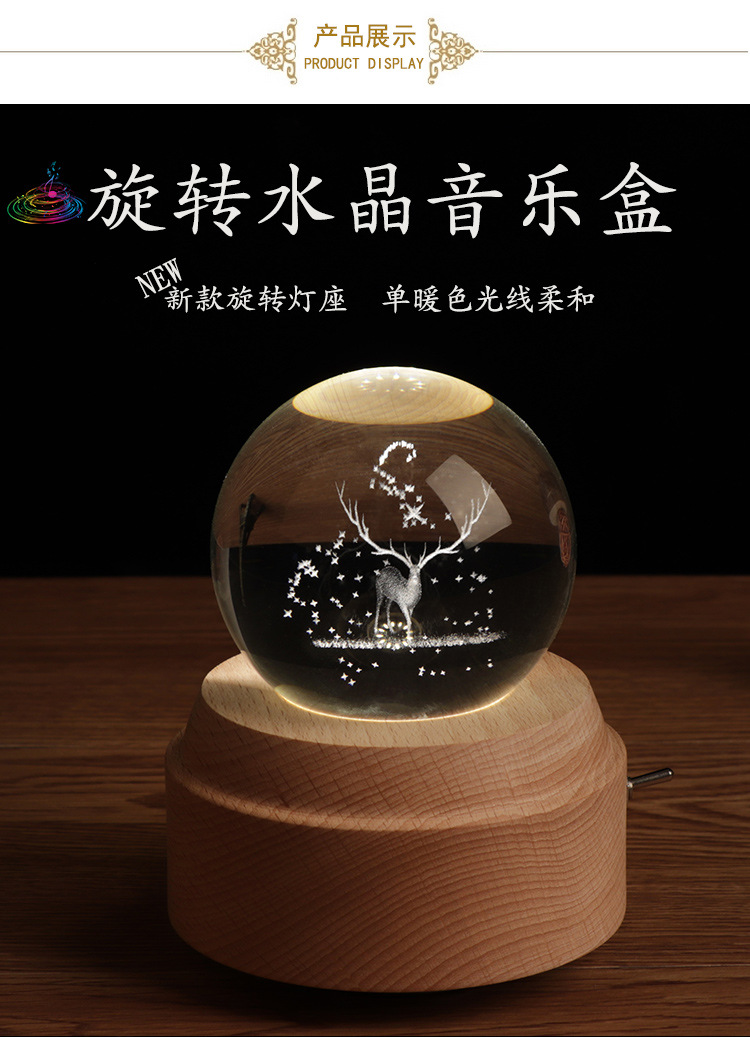 拨动底座大号水晶球详情页_03.jpg