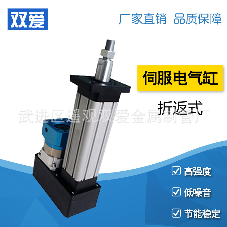 行业专业推荐伺服电气缸 SA60系列 折返式 高强度低噪音 节能干净