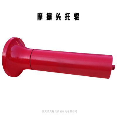 廠家批發托輥鑄膠槽型托輥組 礦用三聯托輥組平行下托輥