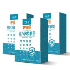 Ai Qi Ji Steam Eye Mask Hot Compress Eye Mask 10 Pieces Cassia Seed Nourishes Dry Eyes Tired Eyes