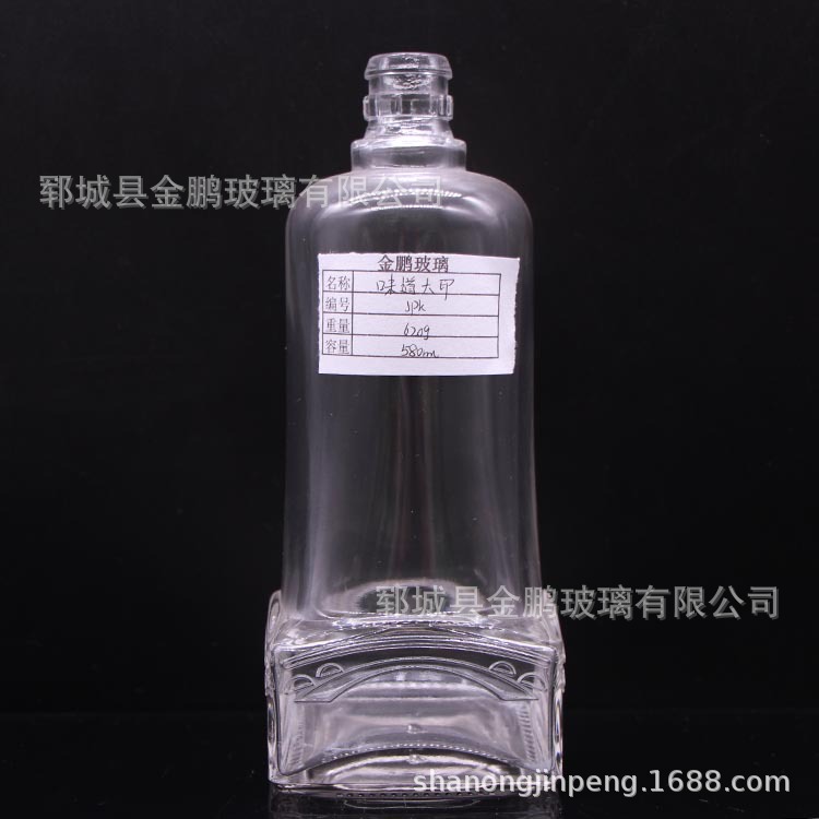 晶白料白酒玻璃瓶  黄酒玻璃瓶可烤花喷涂