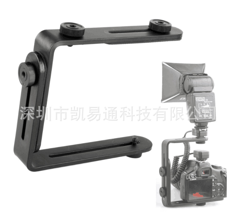 双L型摄影灯架 闪光灯支架L型支架 LED摄影灯 单反相机支
