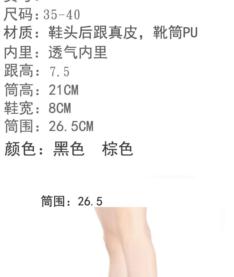 Bottes femme GRUE en En cuir - Ref 3354934 Image 11