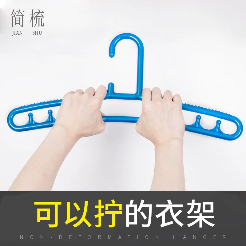 Universal windproof drying rack, non-slip hanger, increased thickness, factory direct supply