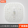 led吸頂燈改造燈板圓形貼片節能燈珠燈泡家用超亮led燈盤光源模組