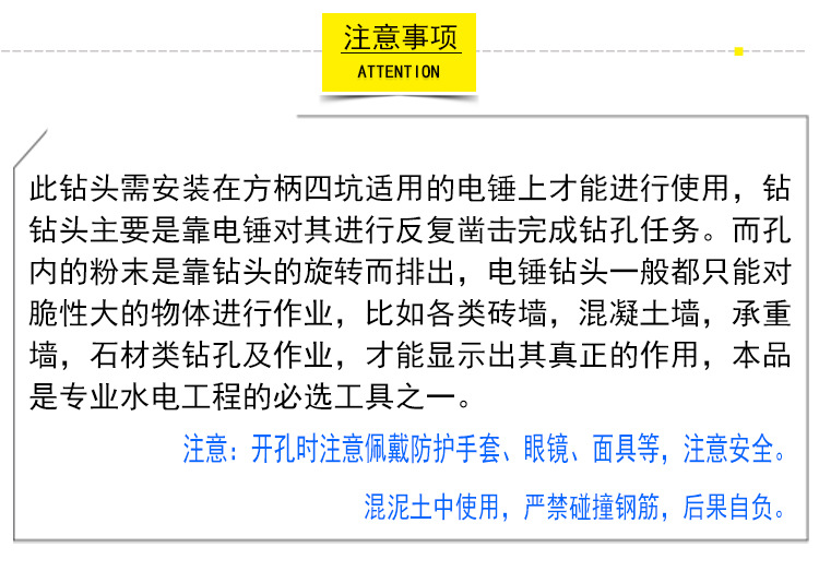 最终方柄四坑详情_16.jpg