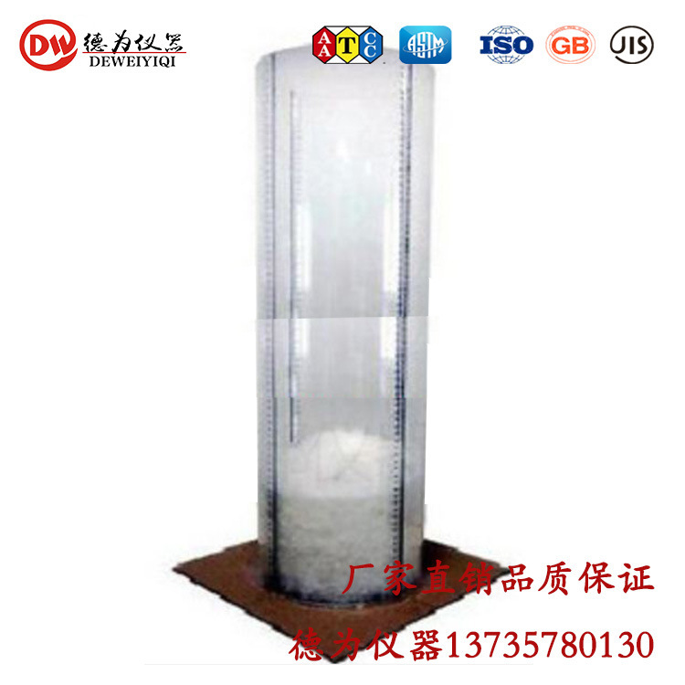 羽絨蓬松度測試儀2 750x750