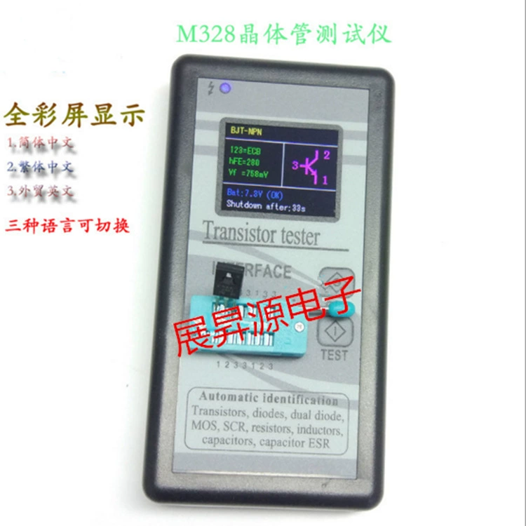 Цветной экран Графический дисплей M328 Тестер транзисторов Измеритель сопротивления измеритель индуктивности Измеритель Емкости ESR метр