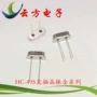 全新无源直插hc-49s谐振器