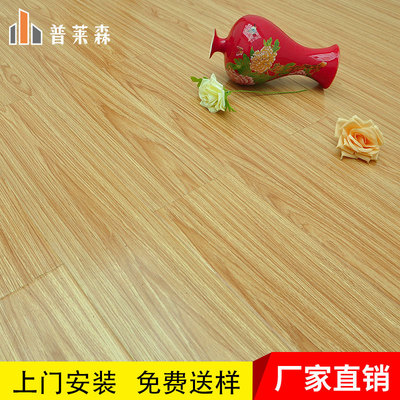 强化复合木地板11mm工程地板封蜡亮面耐磨防水厂家直销地热地暖