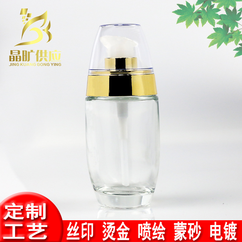 厂家直销玻璃小圆瓶粉底液瓶 乳液瓶 按压泵瓶 化妆品瓶 30ml/50m