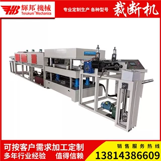 全自动墙砖专用裁断机下料机裁切复合加热封边一体机