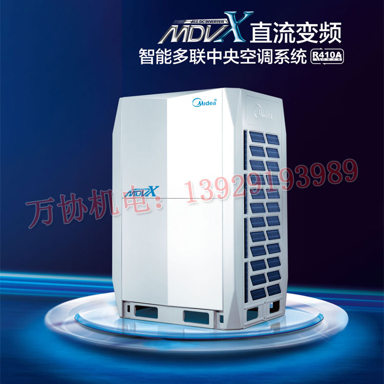 美的多联机_MDV-900W/D2SN1-8X1_美的多联机中央空调,美的工程机