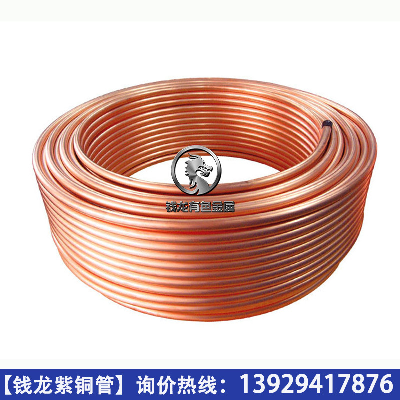 供应TP2紫铜盘管 蚊香盘管 保温紫铜管 国标环保T2铜管  6.35*0.5