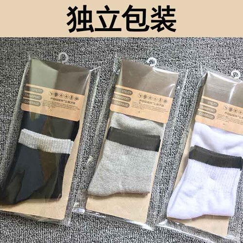 Customizable logo individually packaged cotton mid-calf sports socks men's solid color socks spring and autumn men's socks wholesale