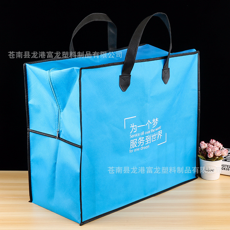 家纺包