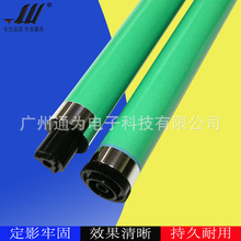 m춼IRC2020 C2025 C2030 2230 2220L G52ɫӡCо