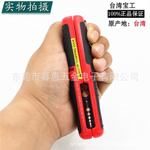 ̨������CP-511A �M�ڶ๦�܄����Q�������ξ�����Ƥ��늹���Ƥ�Q