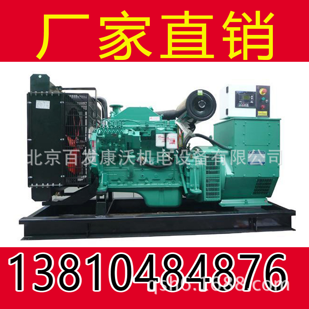 北京销售康明斯柴油发电机500KW  大功率柴油发电机组