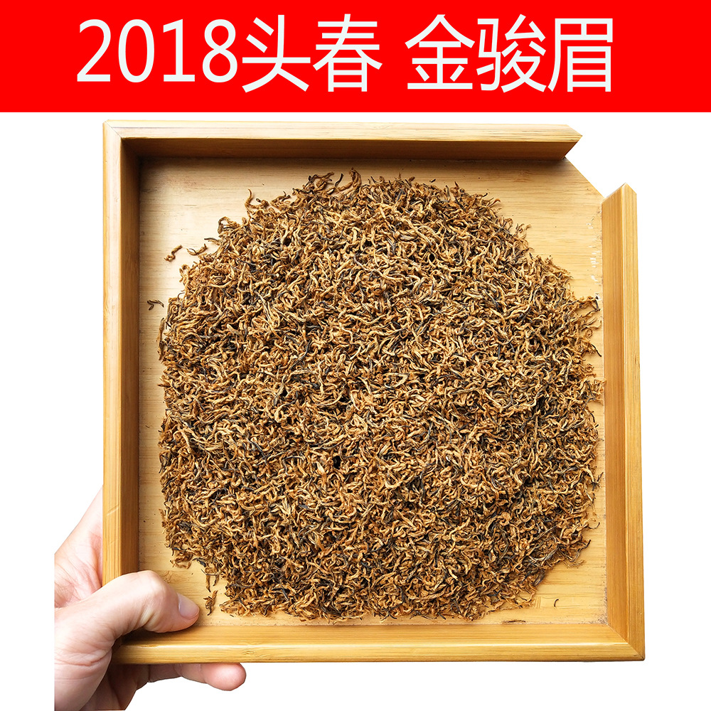 廣西昭平金駿眉紅茶直銷 蜜香型金芽箱裝批發茶葉 濃香型耐泡茶葉
