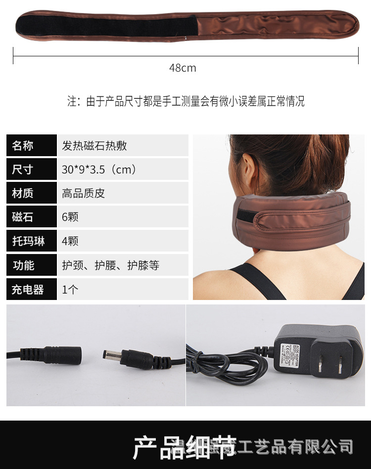 磁石发热_10