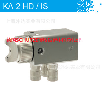 德国SCHUTZE  KA-2 HD / IS 高压喷枪-中国总代理上海外达