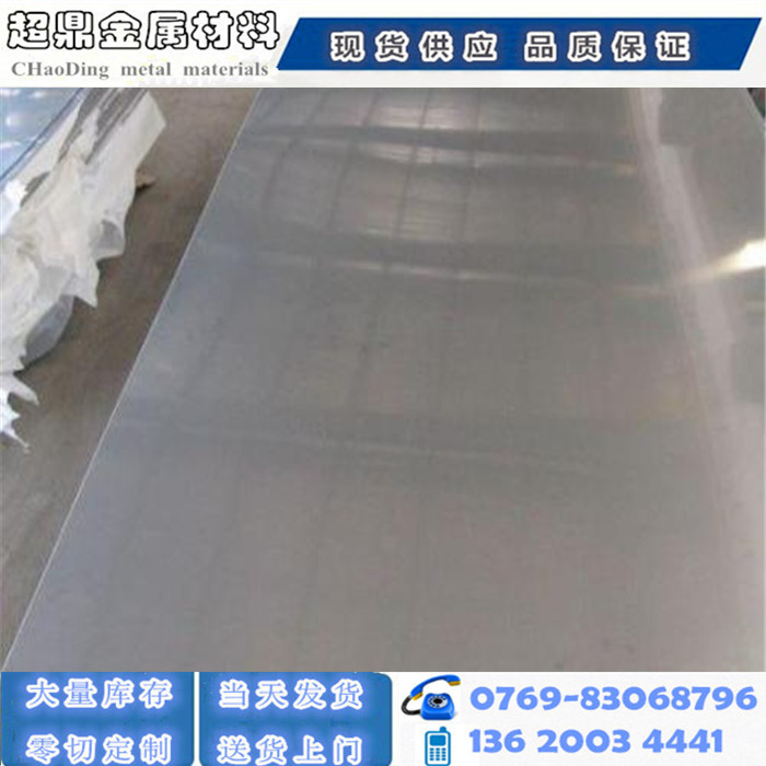 宝钢15#冷轧钢板 优质碳结钢板 15号钢板 中厚板 加工切割