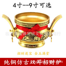 纯铜香炉 纯铜双耳香炉香炉用香碗4-9寸供奉用品