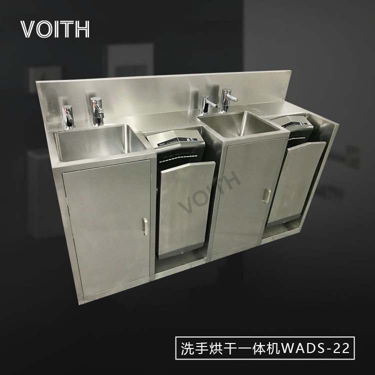 VOITH˫ҽ304ϴֺһˮVT-SHGϵ