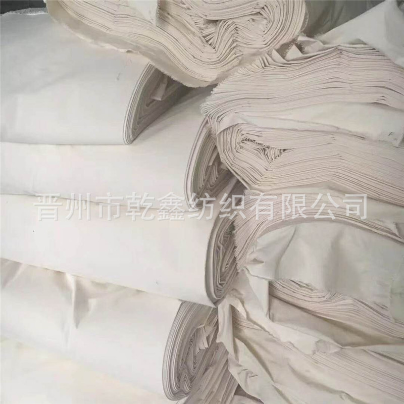 精梳棉坯布 CVC55/45 133*72  45纱支  府绸面料