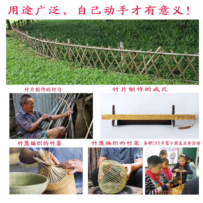 diy编织竹条竹片婚庆造型竹篾条软竹条竹篾丝竹篾子竹子片 竹蔑条-阿里巴巴