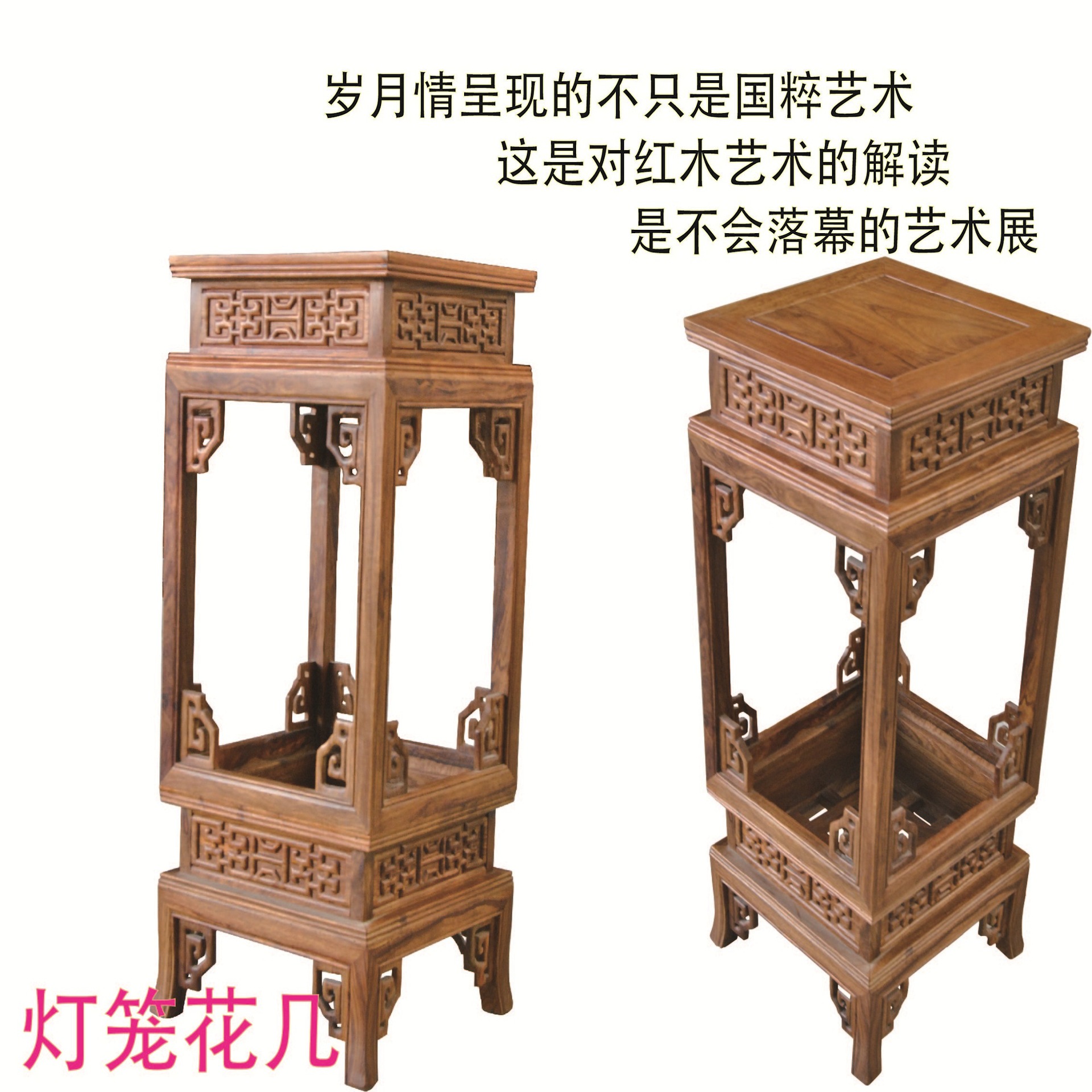 促销刺猬紫檀jian中式红木家具客厅花盆花架木制落地花几一件代发