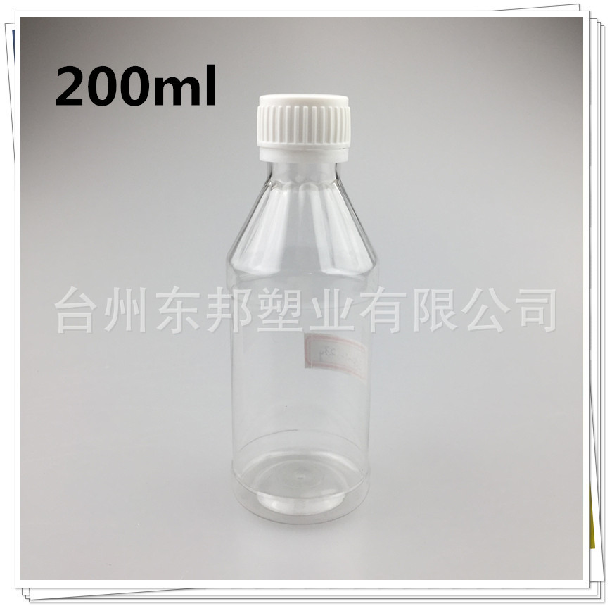 200ml毫升PET塑料瓶漱口水瓶 液体瓶 分装塑料瓶 口服液瓶 糖浆瓶