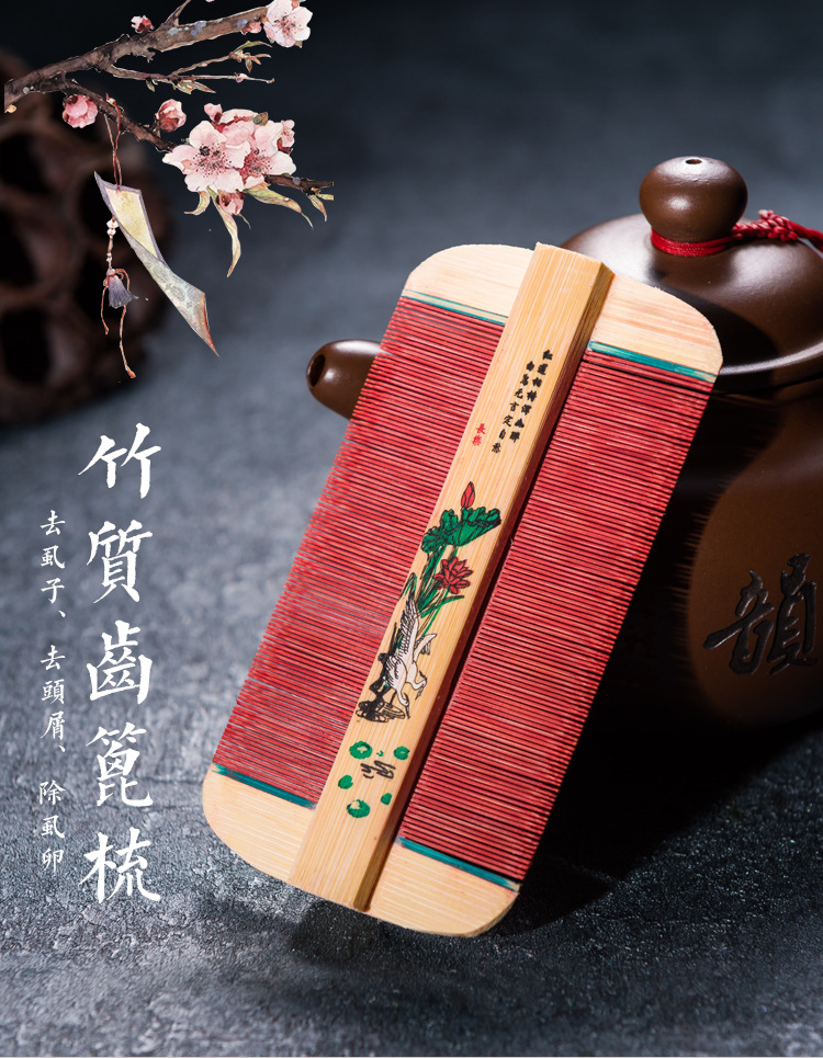 厂家加密蓖梳手工全竹篦子竹篦梳精品喜庆去屑去虱卵-阿里巴巴