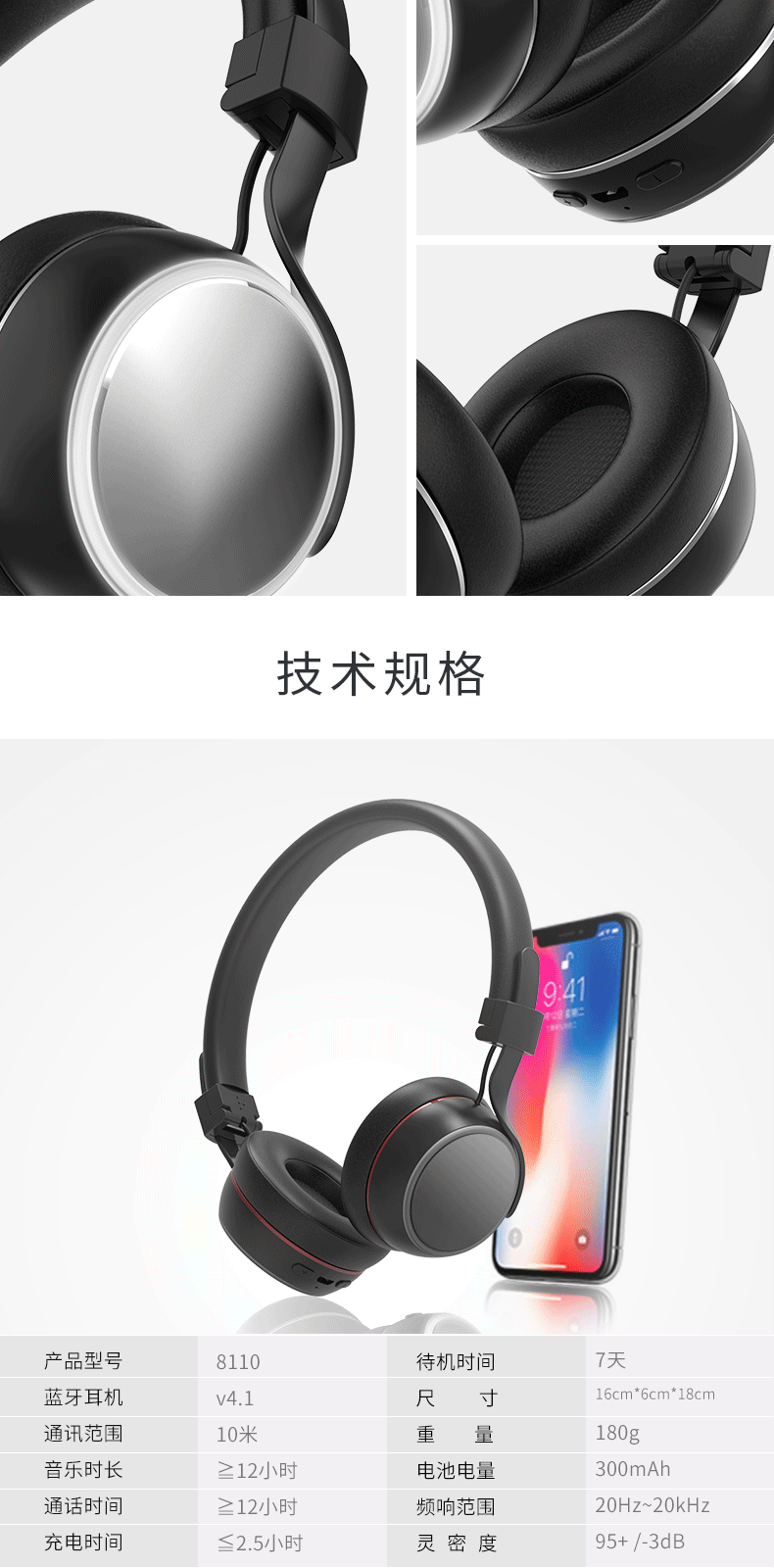 Casque bluetooth YUAN YUN fonction appel connexion multipoints - Ref 3379182 Image 17