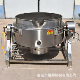 炸猪油炼油机器 牛肉蒸煮锅 骨头汤304不锈钢熬制锅