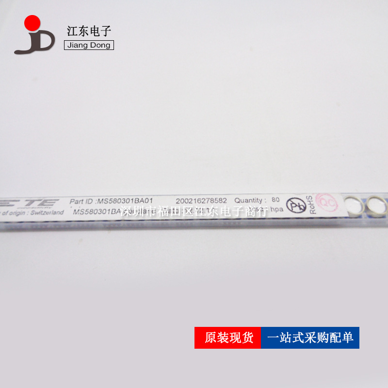 MS5803-02BA03 5803-02BA03 数字防水型压力传感器 原装现货 询价