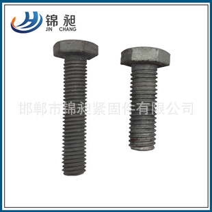 8.8�������ǟ���\��˨ ����������˨ ����\�ݽz