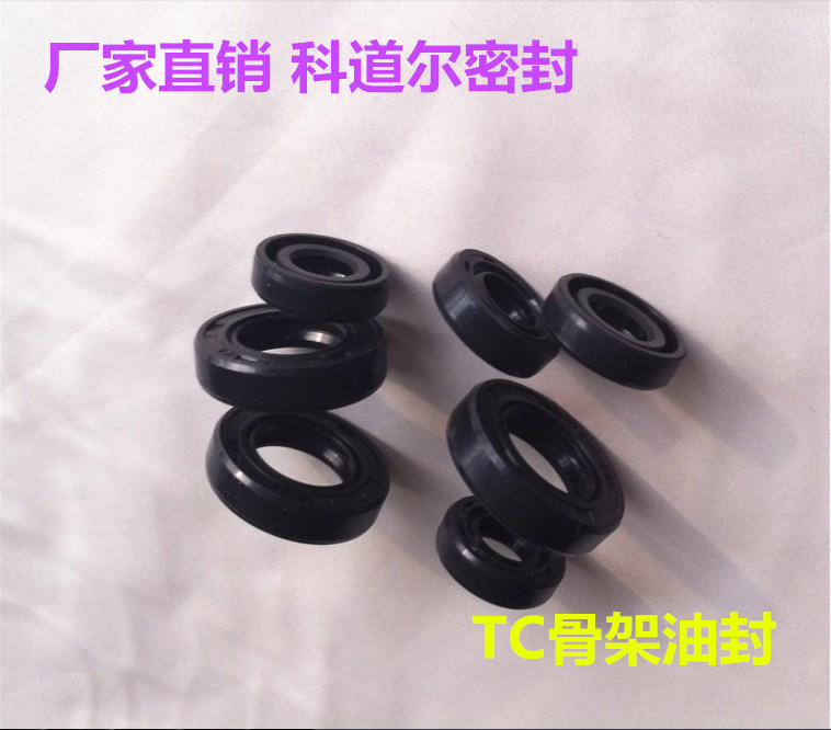 厂家供应 氟橡胶内骨架油封 tc氟胶骨架油封 双骨架油封