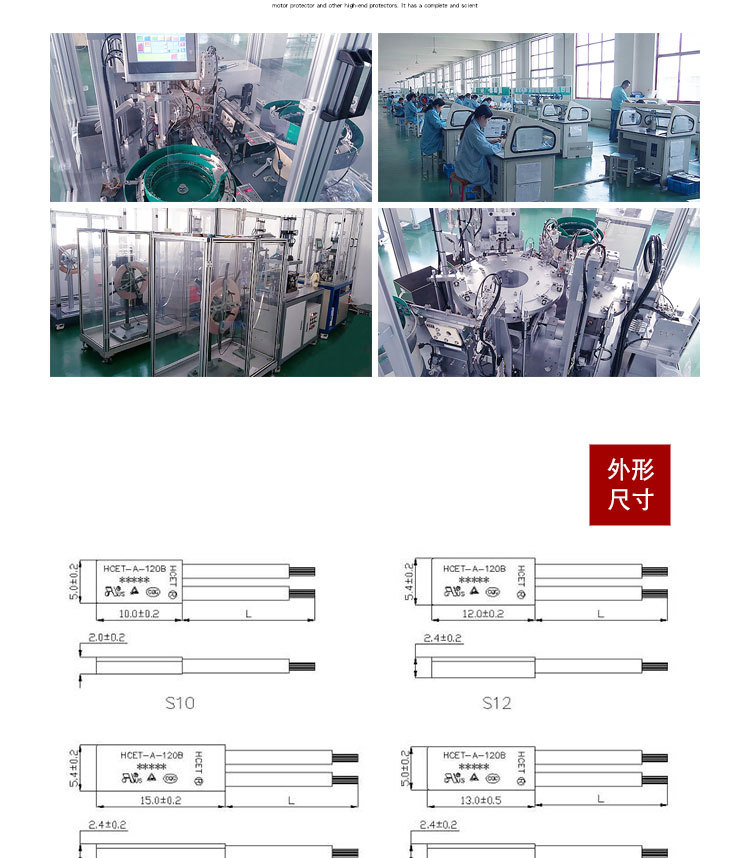 HCET-A详情页-字体已换华康_06.jpg