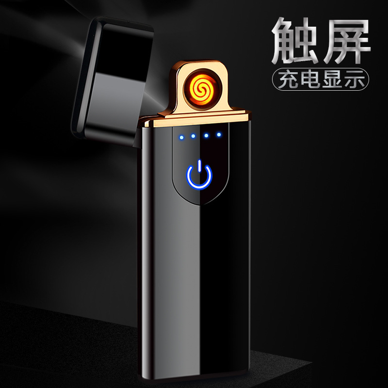 705感应触屏usb充电打火机指纹触摸电子点烟器男士广告定制批发|ms