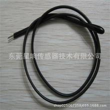 LED驱动电源 适配器用环氧树脂NTC温度传感器50K 感温头可定做