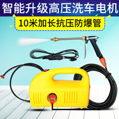 12v锂电洗车机家用车载便携式电动高压洗车神器刷车水泵洗车水枪|ru