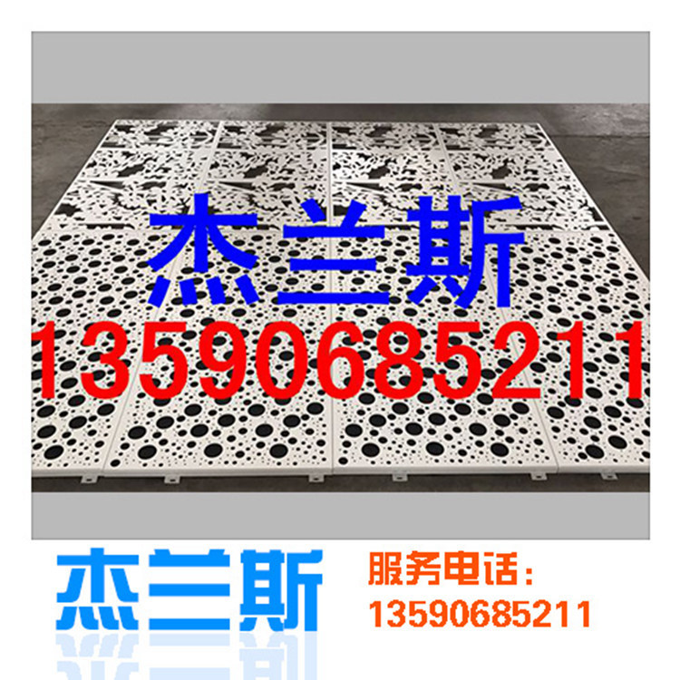 镂空铝板,1.5厚铝单板,银川包电梯铝板批发价