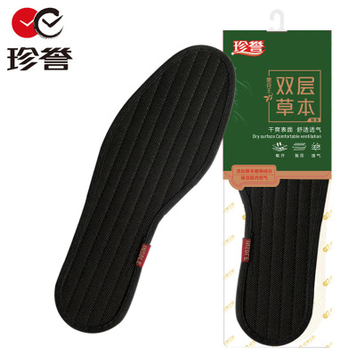 summer Insole new pattern Polyester fiber ventilation Sweat Insole Insole Manufactor goods in stock wholesale